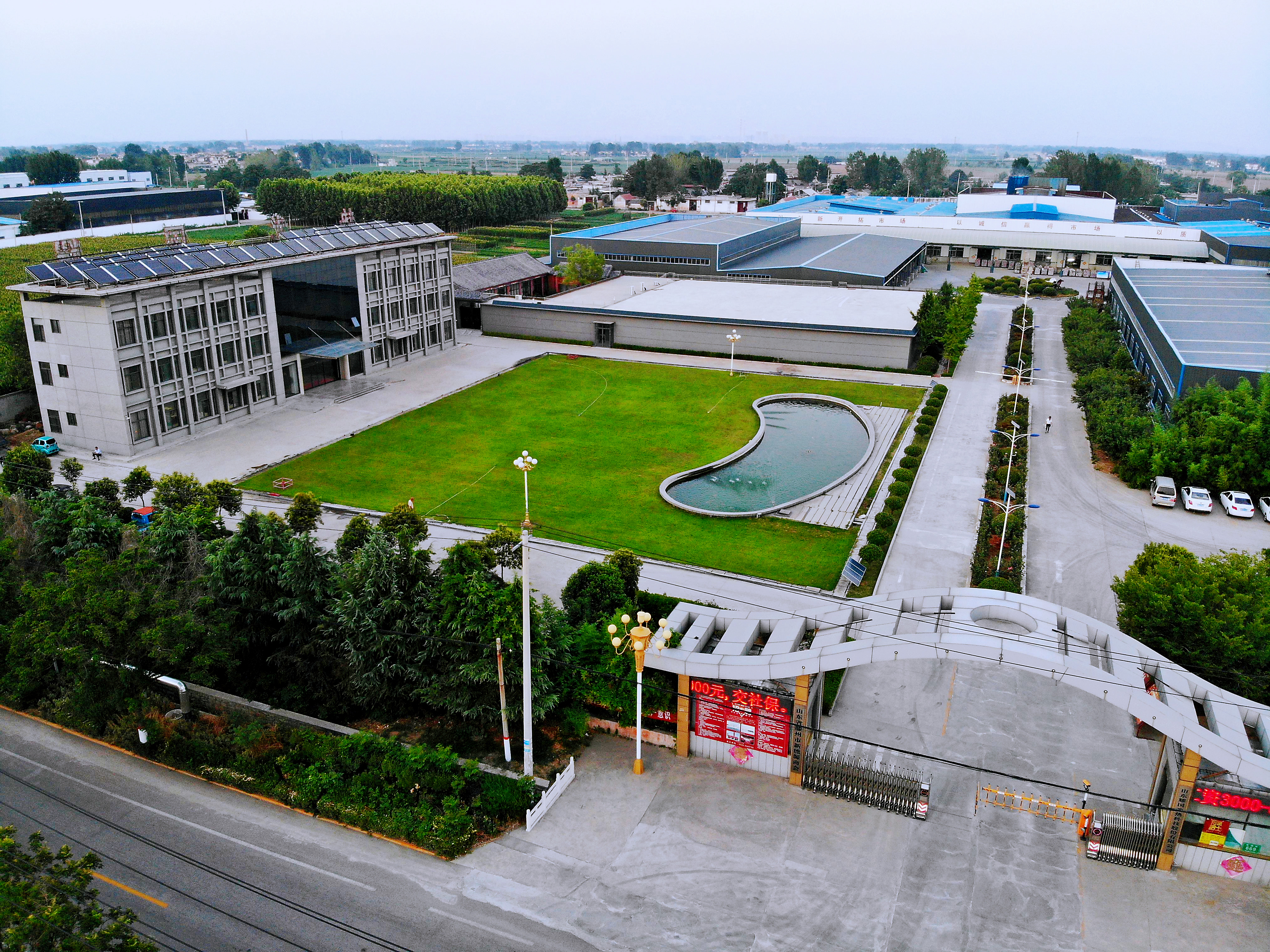 Houde Glass Factory Aerial View